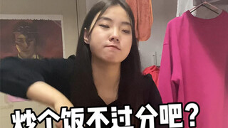 หากพบเพื่อนร่วมห้องที่อาศัยอยู่ในพื้นที่สาธารณะในหอพัก ฉันควรทำอย่างไร?