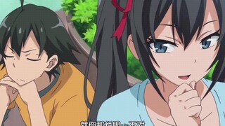 比企谷告诉你理想型女人是什么样子