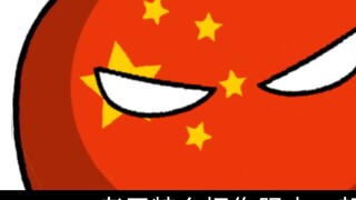 【Polandball】The World Knows: "Super Genius Mongolia"