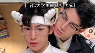 [The Mental State of Today's College Students]