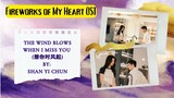 The Wind Blows When I Miss You (想你时风起) by: Shan Yi Chun - Fireworks of My Heart OST