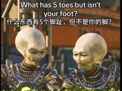 三个脑筋急转弯