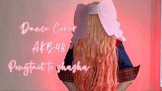 [Dance Cover] AKB48-Ponytail to shushu