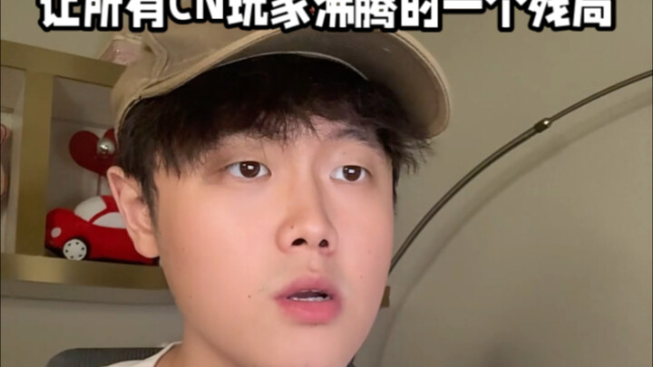 ฉากจบสุดระทึกที่ทำเอาชาวเกมเมอร์จีนทั้งหมดฮือฮา