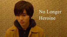 Heroine Disqualified | Japanese Movie 2015