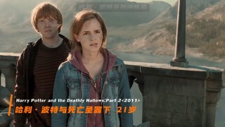 一分钟带你看完艾玛·沃特森的颜值变化
