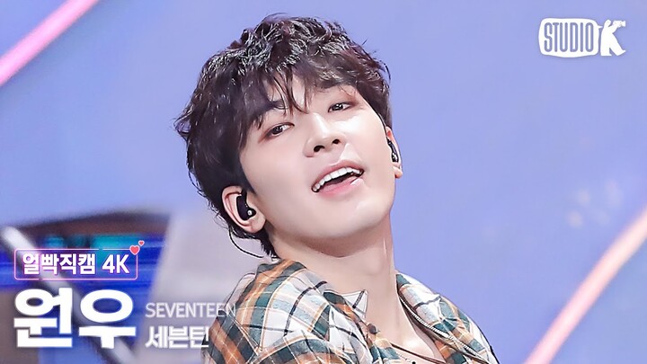 231027 On-eum, Dewa Musik (God of Music), seluruh Wonwoo, rekaman langsung SEVENTEEN WONWOO