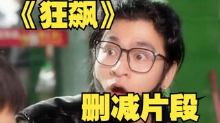 落魄小伙偶遇前主管，却等来这么一句话...