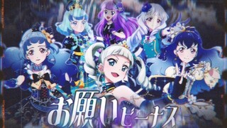 【Galaxy翻唱团】绝美哥特组《お願いビーナス》／偶像活动翻唱／毕业季-端午节快乐