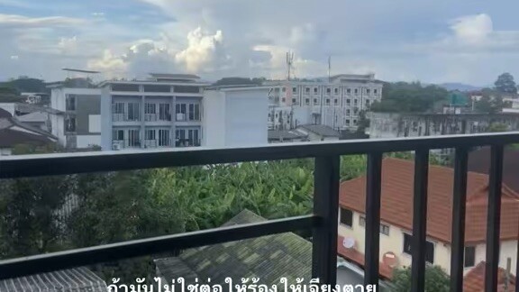 ชีวิต