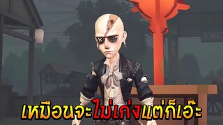 เป็นยังไงบ้าง ความสามารถ Escapologist