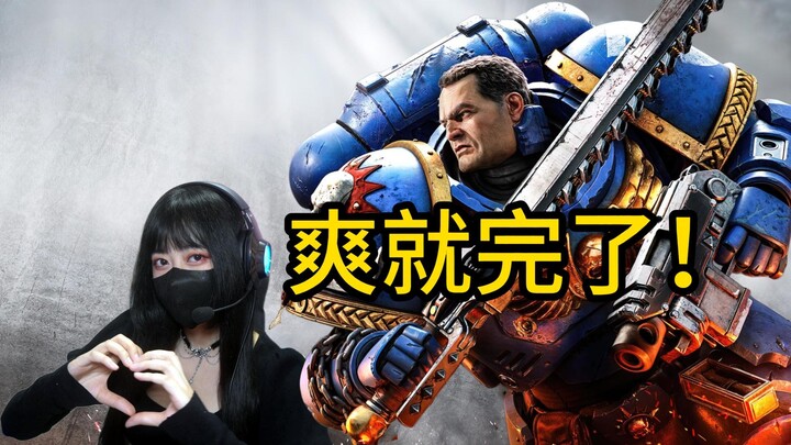 Game dành cho fan? Sướng là được! Warhammer 40K: Space Marine 2 chỉ cần bấm nút là xong~