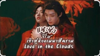 EP25