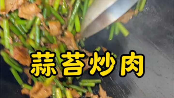 Tết đến rồi, bạn bè miền Bắc thường xào tỏi tây. Món thứ 19 trong mâm cỗ tất niên: “Tỏi tây xào thịt