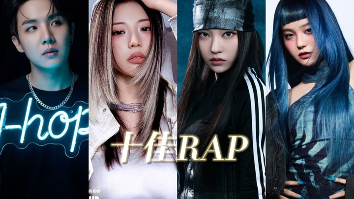 10 Lagu Rap Terkeren 2025 | Versi Pribadi