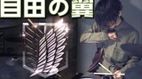 [Drums] Attack on Titan OP2 "Wings of Freedom" drummer Haru explodes!