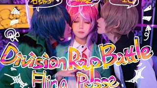 【YMZ】☆-Division Rap Battle-全员曲「Fling Posse」涩谷の场合☆