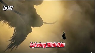 Tuyệt Thế Đường Môn Tập 567 Thuyết Minh | Đấu La Đại Lục 2 | 斗罗大陆2: 第567集 | Lại xông Minh Đấu'