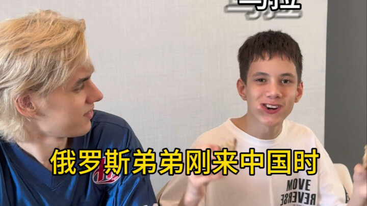 เด็กต่างชาติมาจีนก็ลืมต้นกำเนิด