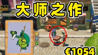 أمام مدير المتحف، أنا مجرد قمامة!