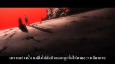 ได ตะลุยแดนเวทมนตร์ (2020) ตอนที่ 29 ซับไทย