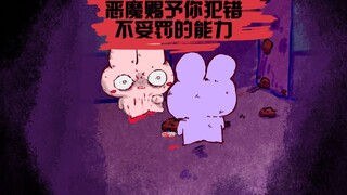 世界上最大的BUG