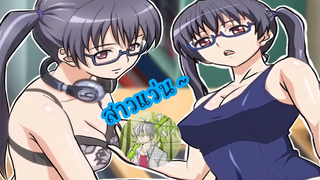 8 อนิเมะ นางเอกเป็นสาวแว่นสุดน่ารัก Anime สาวแว่น 👓