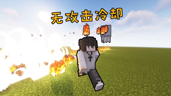 Khi Minecraft không còn “thời gian hồi chiêu”! Tân binh bắn 99 mũi tên trong một giây!