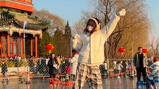 2022最后一天挑战在冰上跳Ditto！