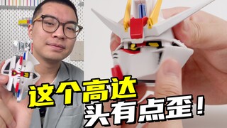 Cái đầu của con rồng này thực ra là một... khối Rubik?