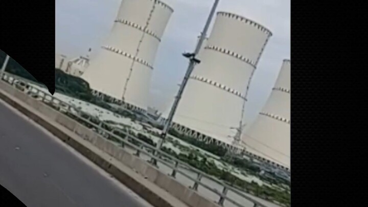 এটা আমার  বাড়ির কাছে পারমাণিক বৈদ্যুতিক কেন্দ্র