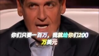 أكبر برنامج ريادة أعمال في الولايات المتحدة يُستحوذ عليه بمبلغ 2 مليون دولار أمريكي