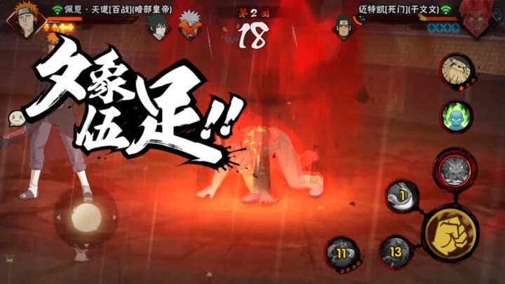 Incomplete Purity Bundle