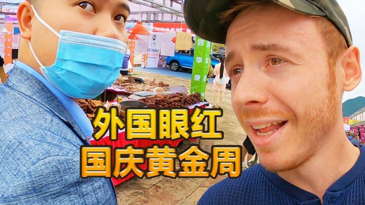 英国博主：国外还忙着抗疫 中国人已经在享受国庆黄金周啦