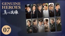 🇨🇳 真心英雄 Genuine Heroes 2025 (TRUE STORY, Episode 07 of 39)