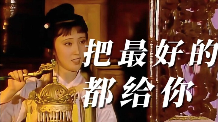Chỉ muốn giữ lại tất cả những ký ức đẹp đẽ mà em mang đến cho anh.