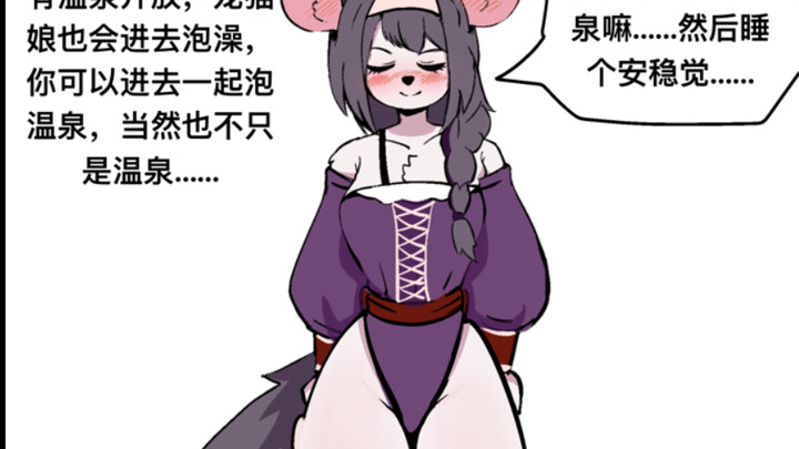 How to Beat Mouse Maiden • 21 [Monster Ramblings • 123]