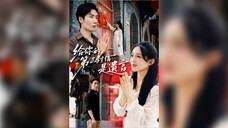《给你的第三封信是遗言》The Third Letter to You Is My Last Words