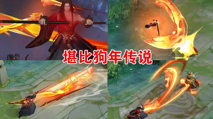橘右京修罗皮肤特效炸裂，又一款超高品质的新皮肤【王者荣耀】