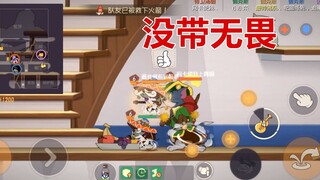 Tom and Jerry mobile game: This cat is dumbfounded, we didn’t bring Fearless