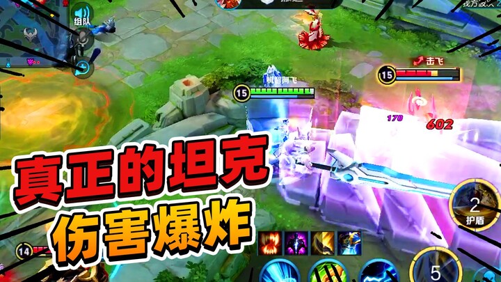 A Fei: Using Gundam to perfectly embody a true tank—explosive damage instantly wipes out squishy her