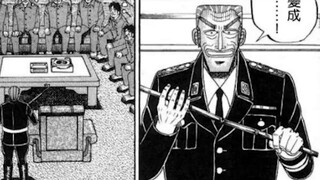 Nobuyuki Fukumoto's novella "The Rogue's Tale" by the author of the Gambling Trilogy 3: The Troubles