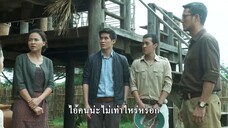 นาคี (2016) EP2