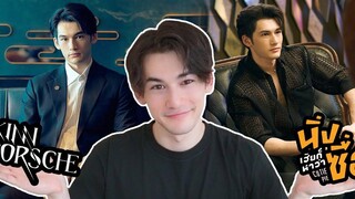 การทำงานในรายการ BL เป็นอย่างไร
