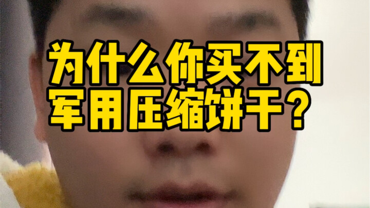 Buôn lậu vật tư quân sự, quá tội ác!