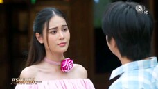 พรหมพยศ EP.24 ตอนจบ
