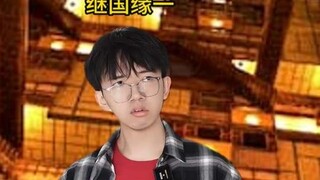 Mặt Trời Nhân Tạo # Thanh Gươm Diệt Quỷ # Vô Cực Thành Chương # Jiguoyuanyi # Đừng gạch bỏ # Nội dun