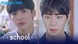 School 2021 - EP1 | Awkward Timing for a New Kid | Korean Drama