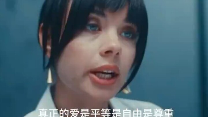 Tình yêu đích thực là sự bình đẳng, tự do và tôn trọng; là việc cho phép đối phương được là chính mì