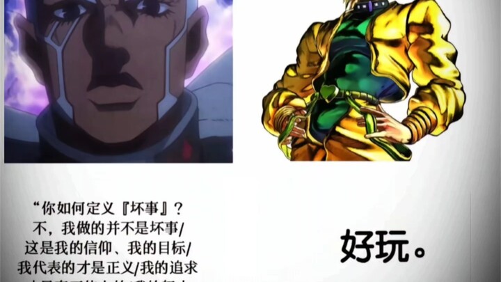 “Why do you do bad things?”